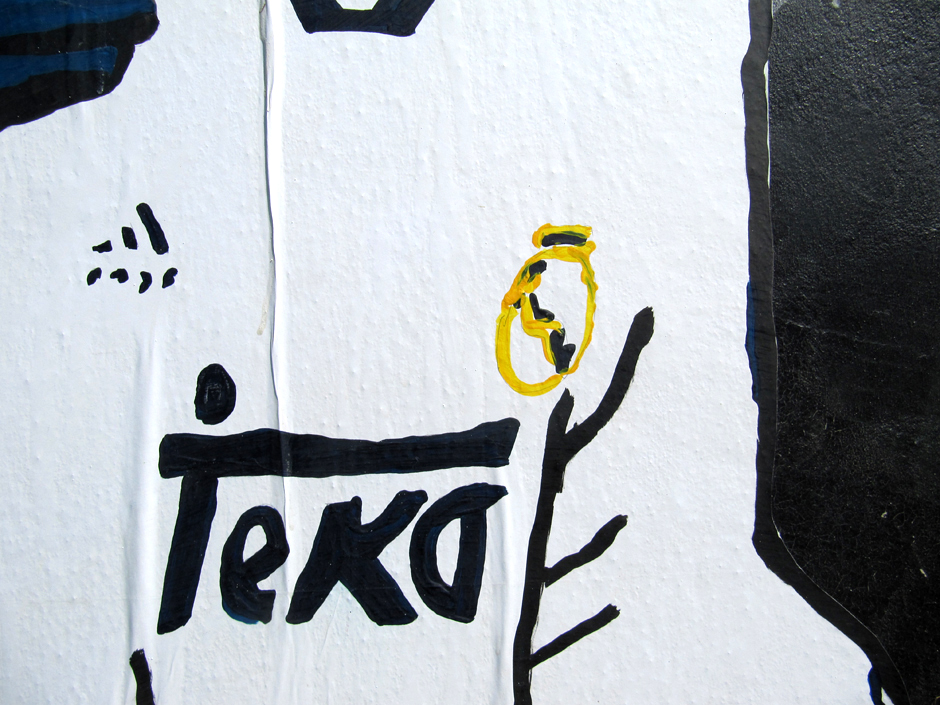 Clarence Seedorf – Real Madrid